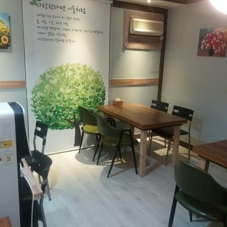 Subiztel Motell Pohang Exteriör bild